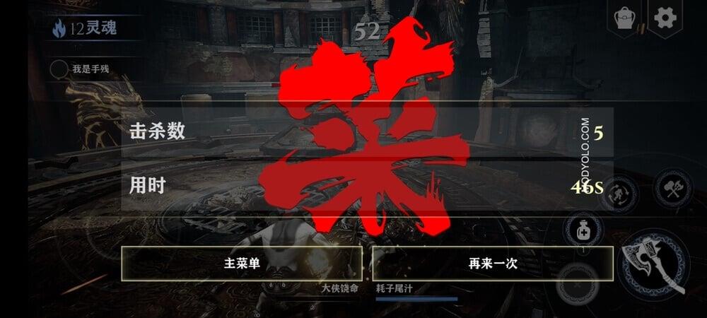 God of War 4 Mobile应用截图第0张