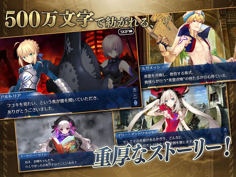 Fate/Grand Order Mod ဖန်သားပြင်ဓာတ်ပုံ 1