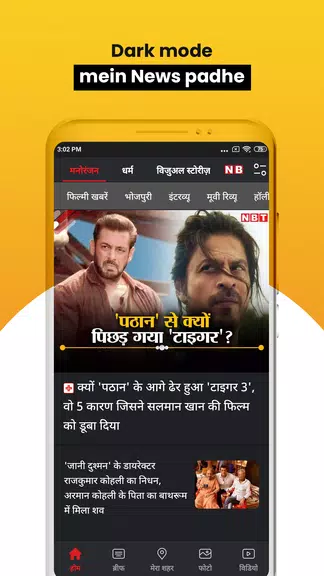 NBT News : Hindi News Updates Captura de tela 3