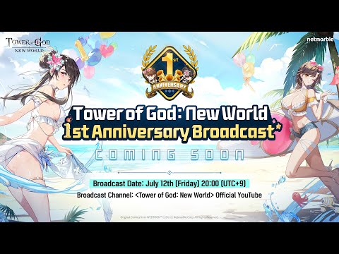 神の塔：新世界記念日イベント