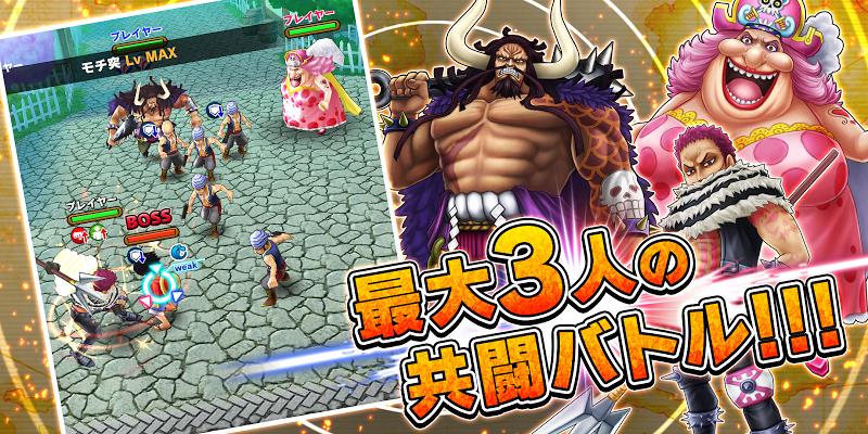 ONE PIECE サウザンドストーム スクリーンショット 0