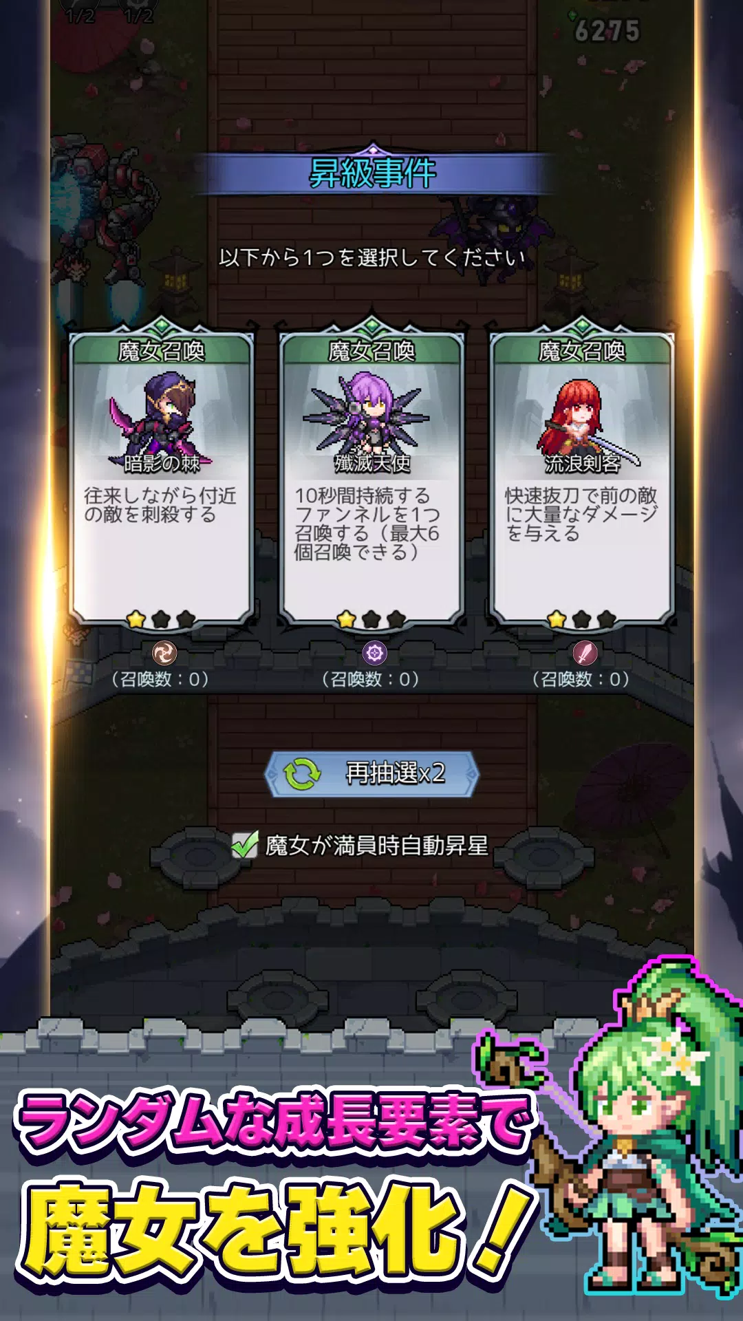 ドット魔女 私は魔法(物理)で無双する Captura de tela 3