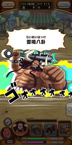 ONE PIECE サウザンドストーム スクリーンショット 1