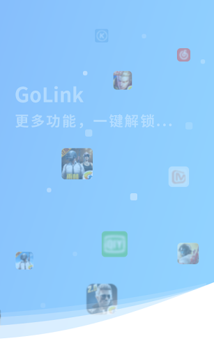 GoLink TV版—海外电视盒子访问中国影音专属VPN应用截图第3张