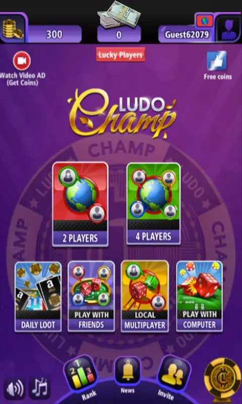 Ludo Champ Tangkapan skrin 0