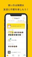 mocri（もくり）友達とふらっと集まれる作業通話アプリ Captura de tela 3