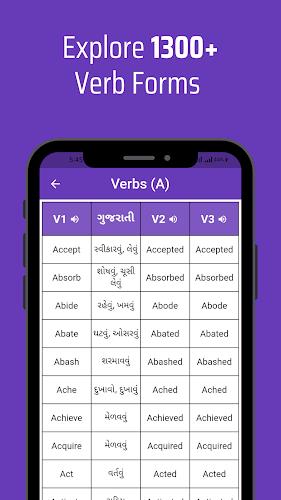 Verbs Gujarati Schermafbeelding 1