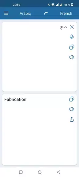 French Arabic Translator ဖန်သားပြင်ဓာတ်ပုံ 2
