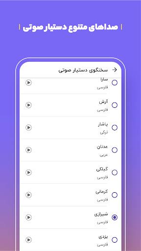 بلد - مسیریاب، نقشه، راهنمای ش Ekran Görüntüsü 3