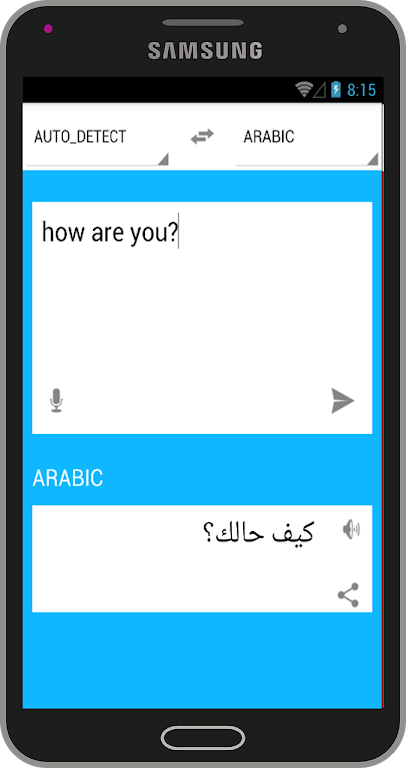 Traduction Anglais Arabe ဖန်သားပြင်ဓာတ်ပုံ 1