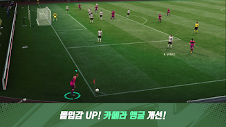 FIFA Mobile KR Screenshot 3