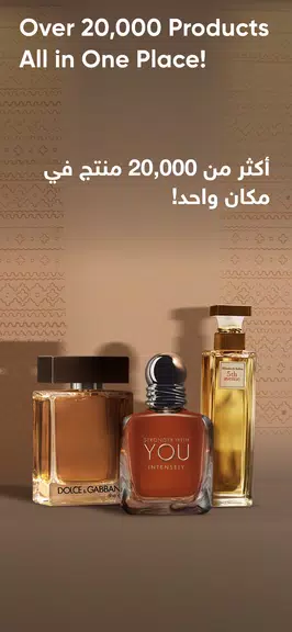 Golden Scent قولدن سنت स्क्रीनशॉट 0