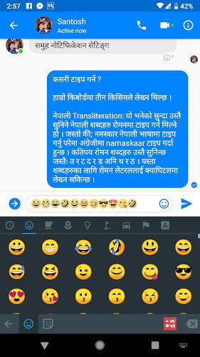 Hamro Nepali Keyboard Schermafbeelding 2