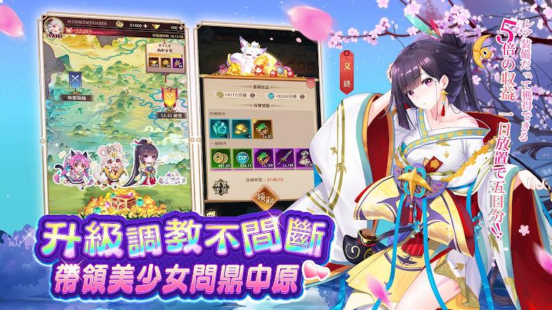 少女迴戰：少女play，放置不累 ဖန်သားပြင်ဓာတ်ပုံ 3