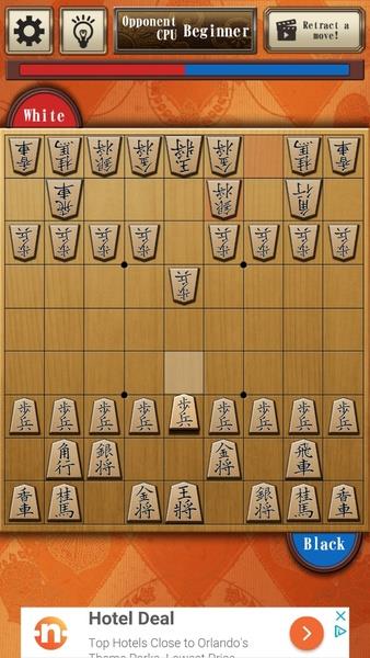 Shogi Free Zrzut ekranu 1