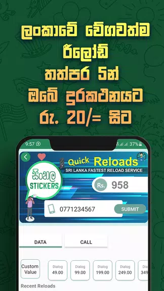 Sinhala Stickers & Sticker Creator (WAStickerApps) Ekran Görüntüsü 3