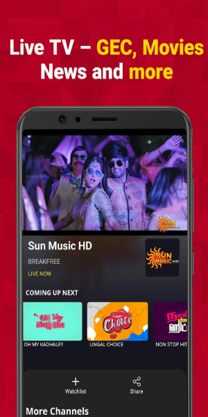 Sun NXT Screenshot 2