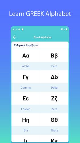 Schermata Learn Greek 1