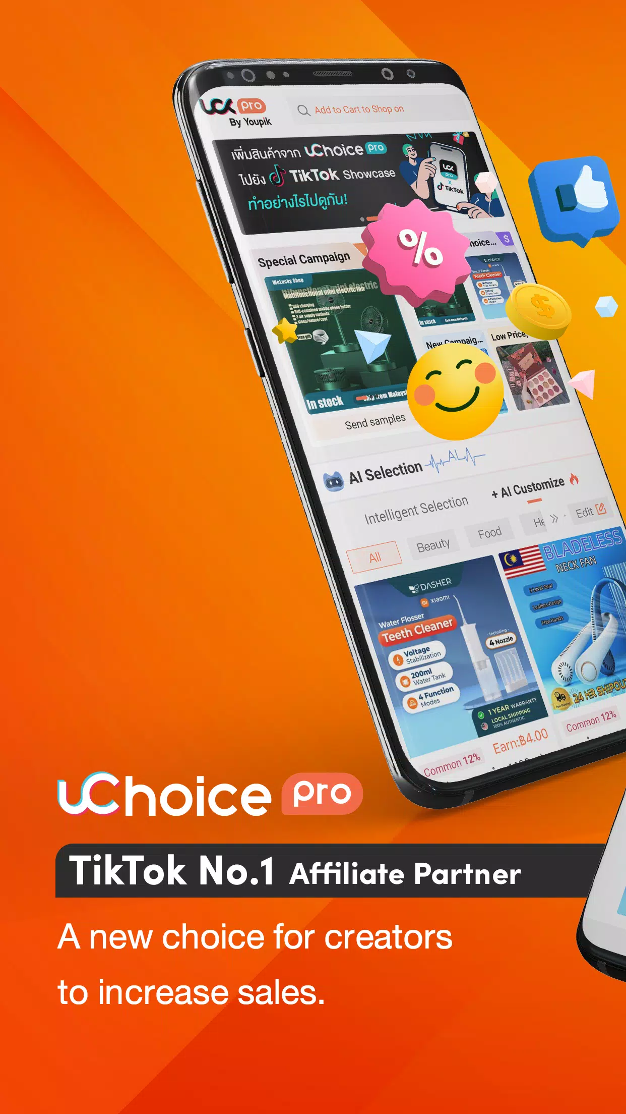 uChoice pro Captura de tela 0