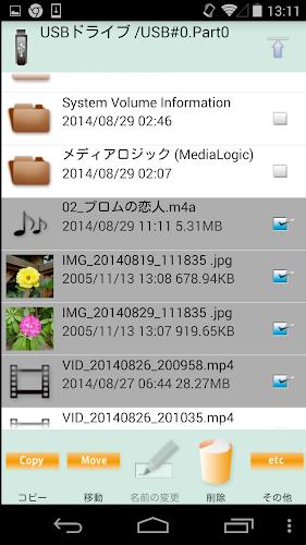 MLUSB Mounter - File Manager Screenshot 2