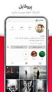 WISGOON - social network Zrzut ekranu 1