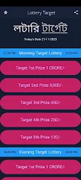 Lottery Target 스크린샷 1