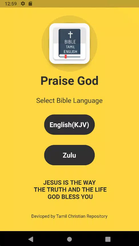 Zulu Bible IBHAYIBHELI应用截图第0张