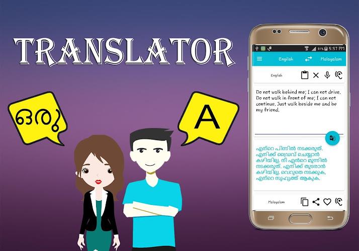 Malayalam English Translator Captura de pantalla 1