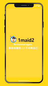 1maid2 - Connecting Employers and Helpers 스크린샷 0