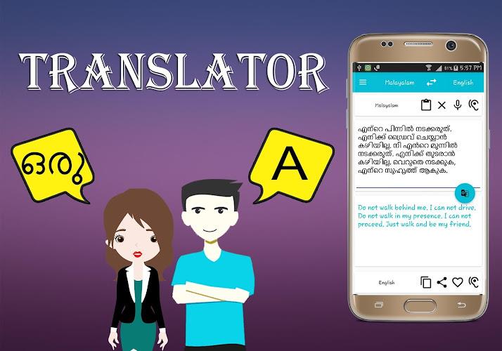 Malayalam English Translator Screenshot 2