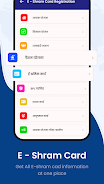 Shram Card Yojana Status Check 螢幕截圖 2