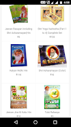 Ashram eStore -Secure Shopping Screenshot 2