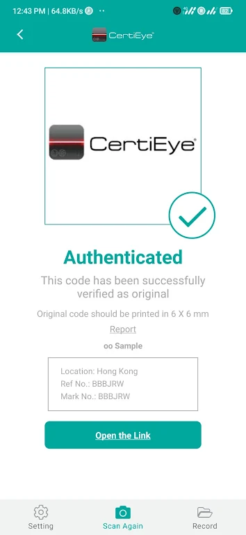 CertiEye ဖန်သားပြင်ဓာတ်ပုံ 1