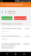 Yimresearch ဖန်သားပြင်ဓာတ်ပုံ 1