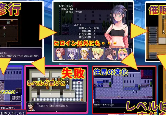 Mesugaki, It’s Time for Hypnosis ဖန်သားပြင်ဓာတ်ပုံ 0