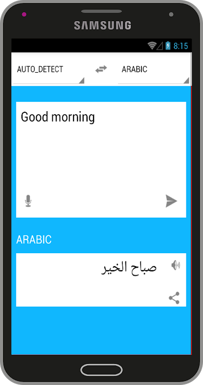 Traduction Anglais Arabe ဖန်သားပြင်ဓာတ်ပုံ 0
