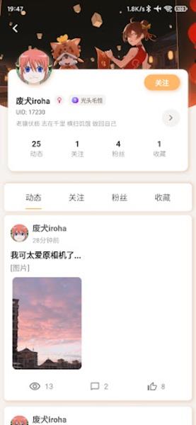 毛怪俱乐部 Screenshot 0