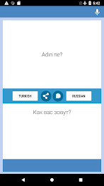 Turkish-Russian Translator ภาพหน้าจอ 1