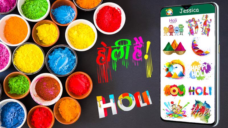 Holi Stickers and Holi Images 螢幕截圖 0