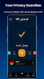 قند شکن VPN Captura de pantalla 1