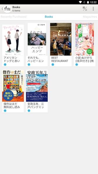 ソニーの電子書籍Reader™ 漫画・小説、動画・音声対応！ Captura de tela 2