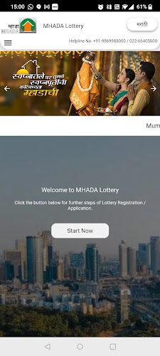 MHADA Housing Lottery System 螢幕截圖 0