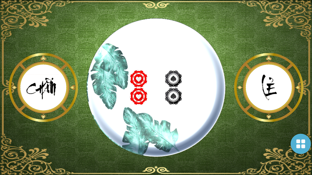 Xóc dĩa Offline Captura de tela 0