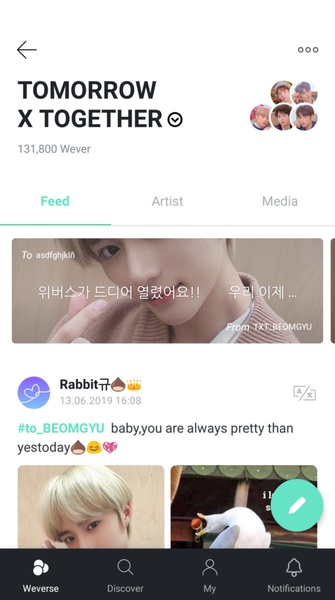 weverse 螢幕截圖 1