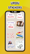 Funny Urdu Stickers For WA Скриншот 0