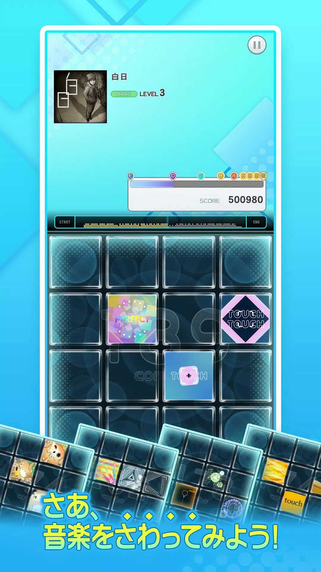 jubeat（ユビート） Captura de tela 1