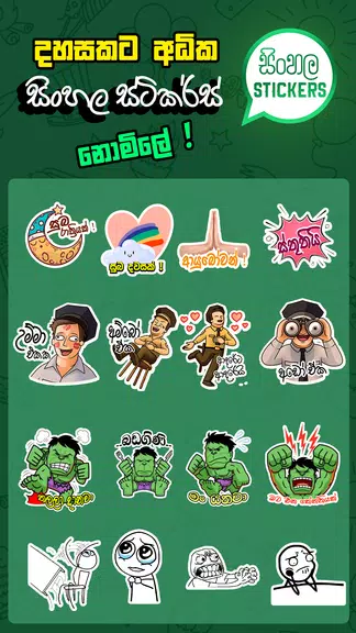 Sinhala Stickers & Sticker Creator (WAStickerApps) Ekran Görüntüsü 2