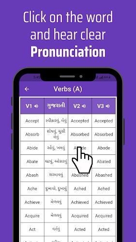 Verbs Gujarati 스크린샷 3