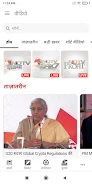 NDTV India Hindi News Captura de pantalla 2