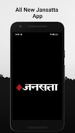 Jansatta Hindi News + Epaper ภาพหน้าจอ 0